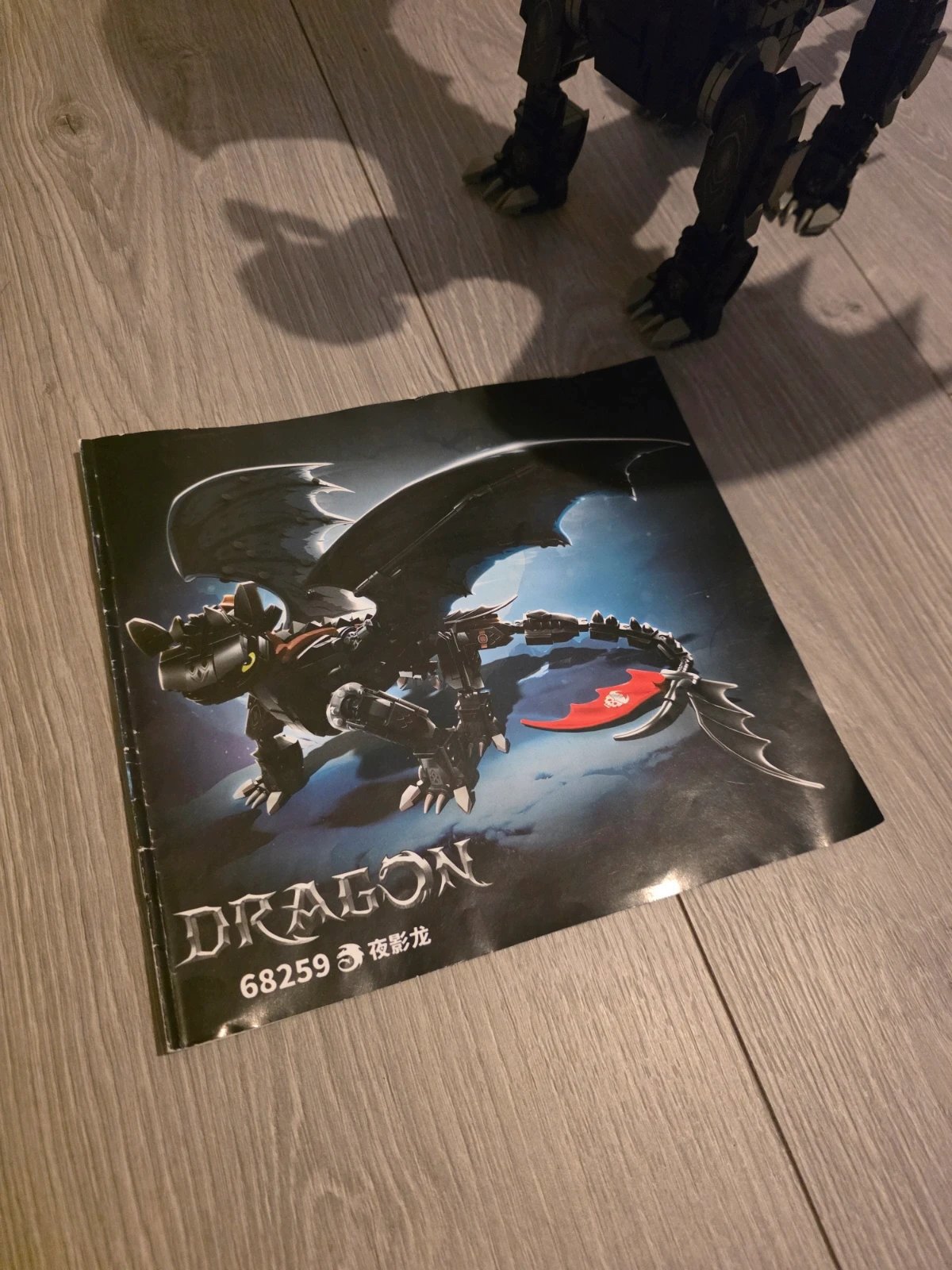 Dragon Building Blocks Model with Wings and Tail, Unbranded, Large, Excellent condition — preloved on SilentSale®