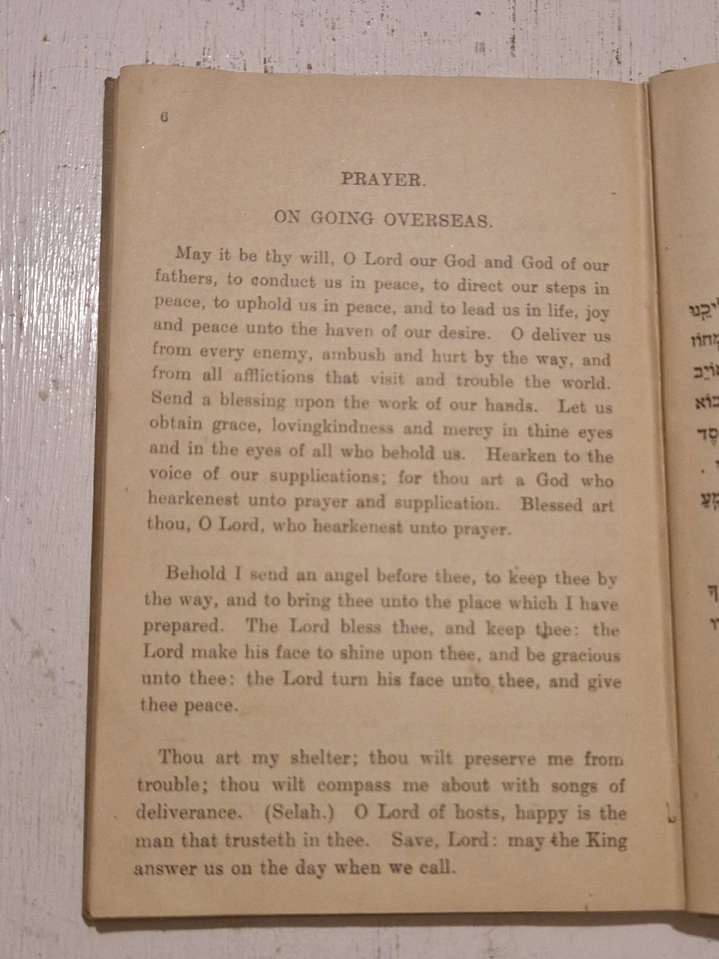Prayer Book for Jewish Sailors and Soldiers, Unbranded, One Size, Excellent condition — preloved on SilentSale®