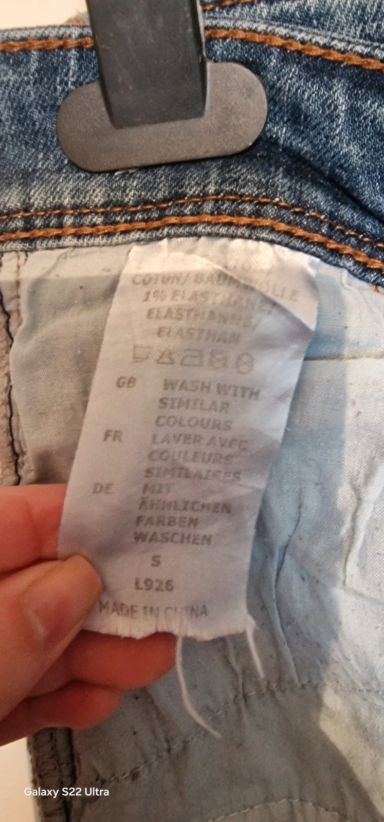 Womens jeans, Lexxury, S / UK 8-10, Excellent condition — preloved on SilentSale®