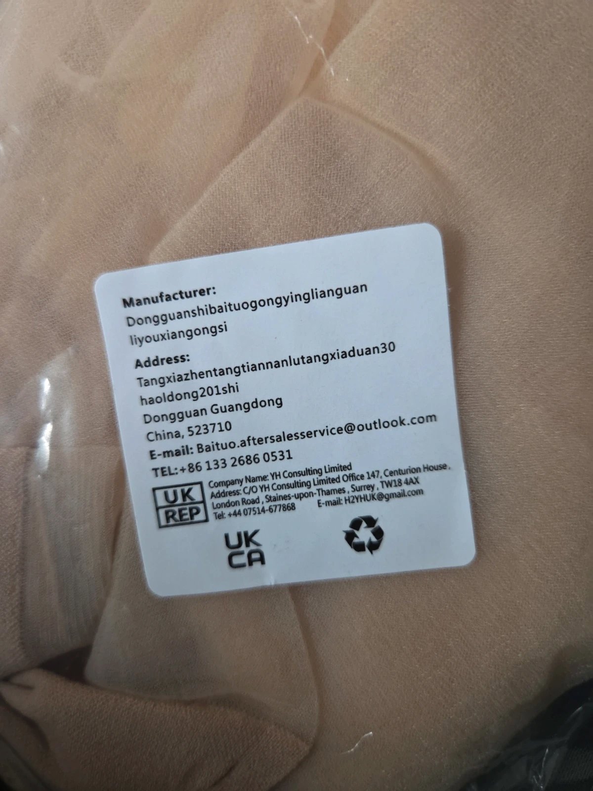 Brand New Bryndo 14 Pairs Lightweight Nude Tights Hosiery Pack, Amazon, One size, New condition — preloved on SilentSale®