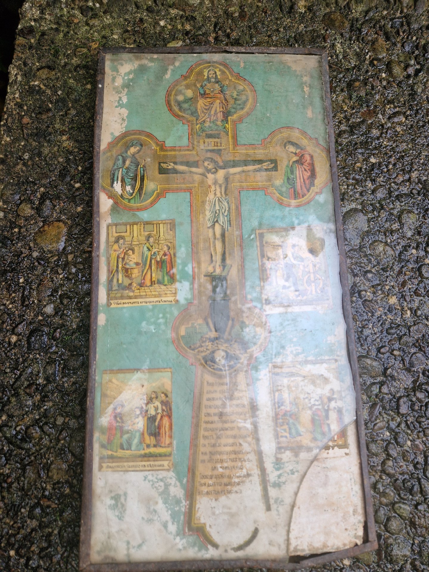Paper lithograph icon depicting 'Christ on the Cross' with surrounding biblical scenes, likely Russian Orthodox tradition, CHRIST, Large, Excellent condition — preloved on SilentSale®