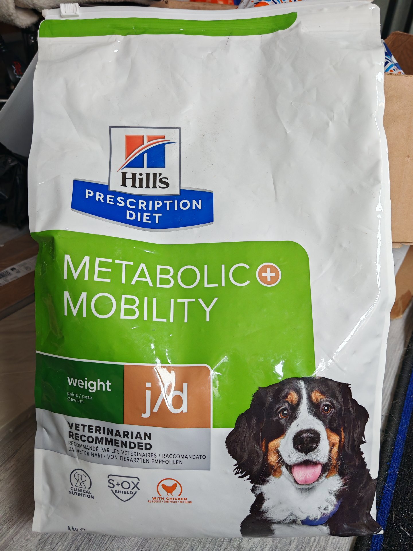 Hills dog food 4kg, Hill's, One Size, New condition — preloved on SilentSale®