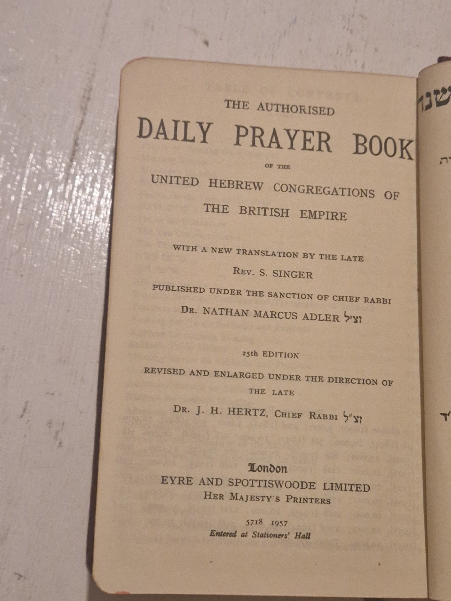 Leather-bound Jewish prayer book (Siddur) with Star of David emblem, Unbranded, One Size, Excellent condition — preloved on SilentSale®