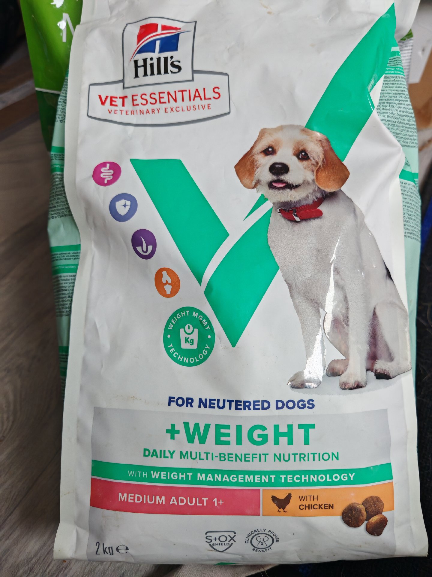 Hills 2kg neutered dog fos, Hill's, One Size, Excellent condition — preloved on SilentSale®