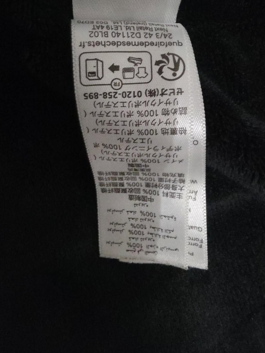 NEXT Girls Black Hooded Puffer Winter Coat Age 7 / 122cm – Fleece Lined, Next, 7 years, Excellent condition — preloved on SilentSale®