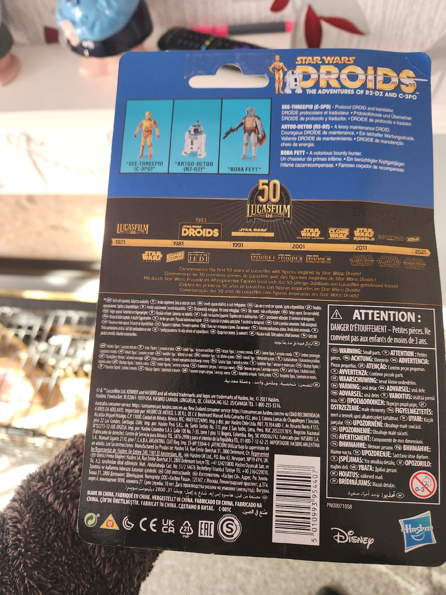 Star Wars The Vintage Collection Artoo-Detoo (R2-D2) (Target Exclusive), Star Wars, 4 years, New condition — preloved on SilentSale®