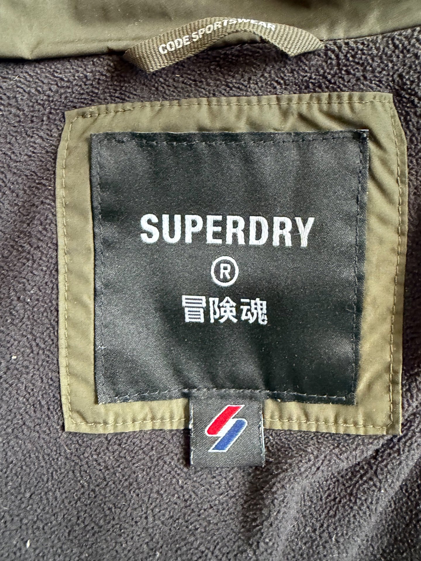 Men’s Superdry Khaki Puffer Jacket – Pre-owned, Superdry, 14, Excellent condition — preloved on SilentSale®