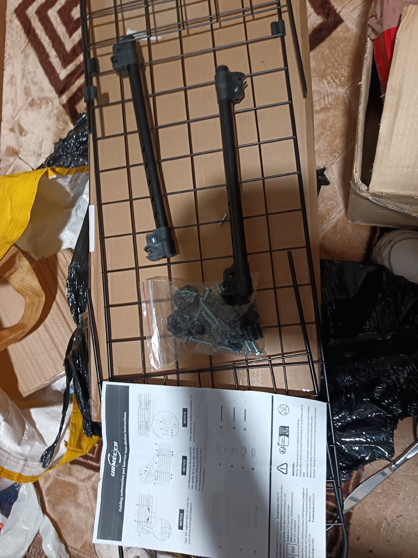 Dog gard, Urich, Large (25-45kg), Excellent condition — preloved on SilentSale®