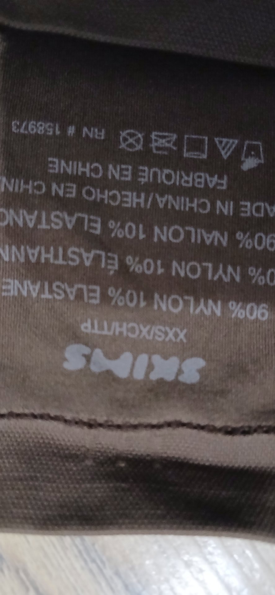 Skims , Skims, XXS, Excellent condition — preloved on SilentSale®