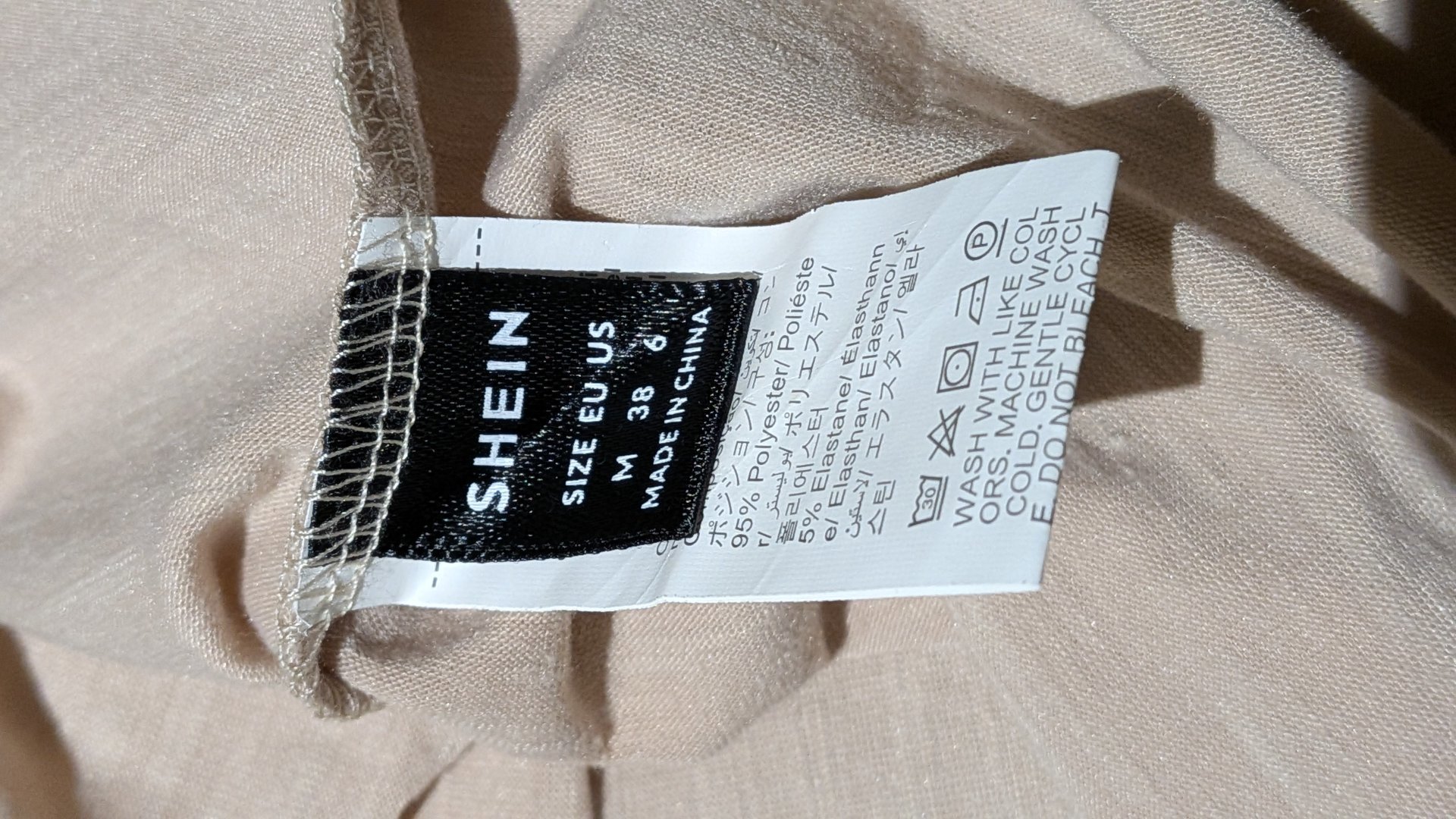 Size UK 10 EUR 38 SHEIN Medium Length Sleeveless Shimmer Trim Top, George, 12, Excellent condition — preloved on SilentSale®