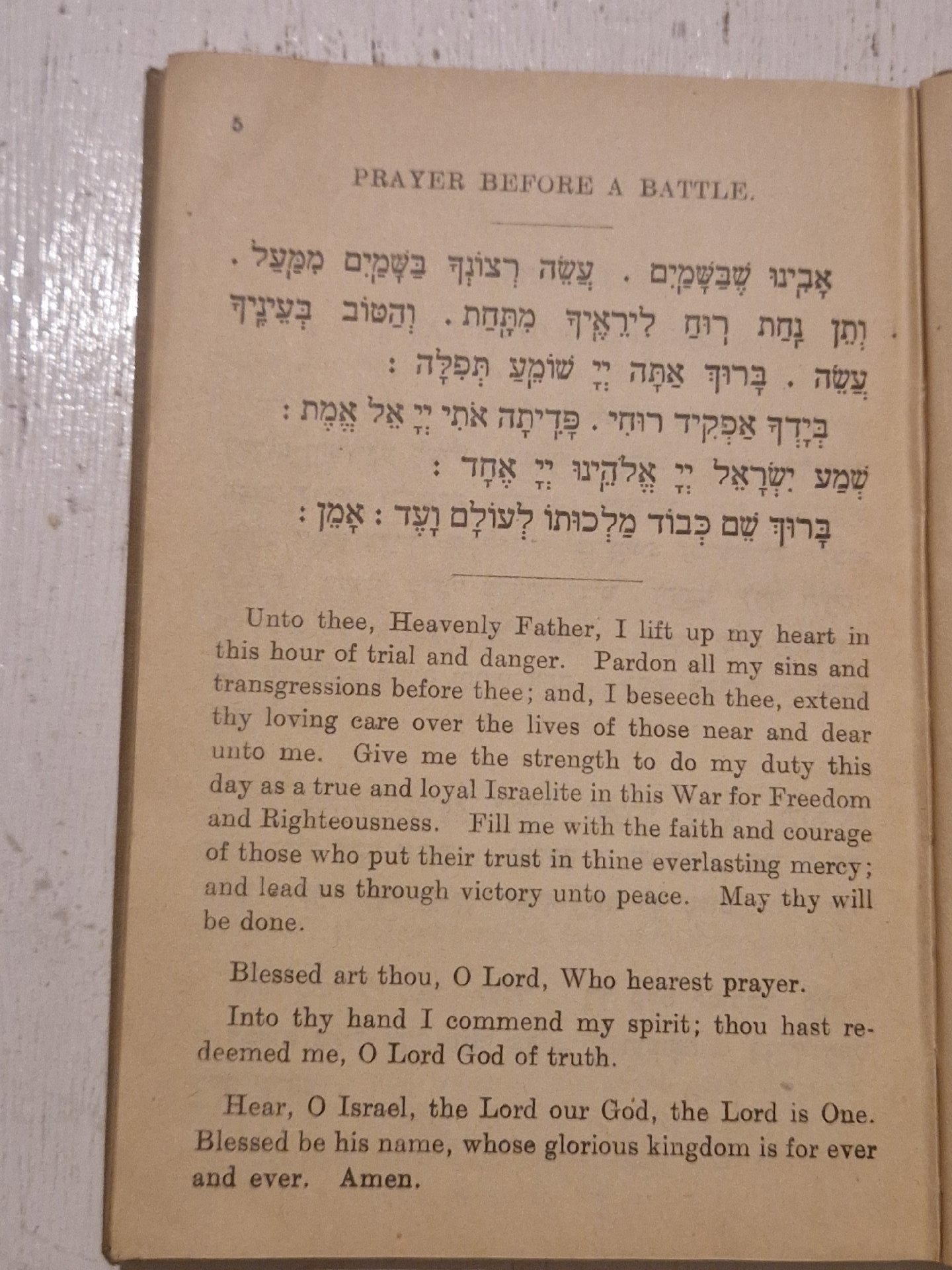 Prayer Book for Jewish Sailors and Soldiers, Unbranded, One Size, Excellent condition — preloved on SilentSale®