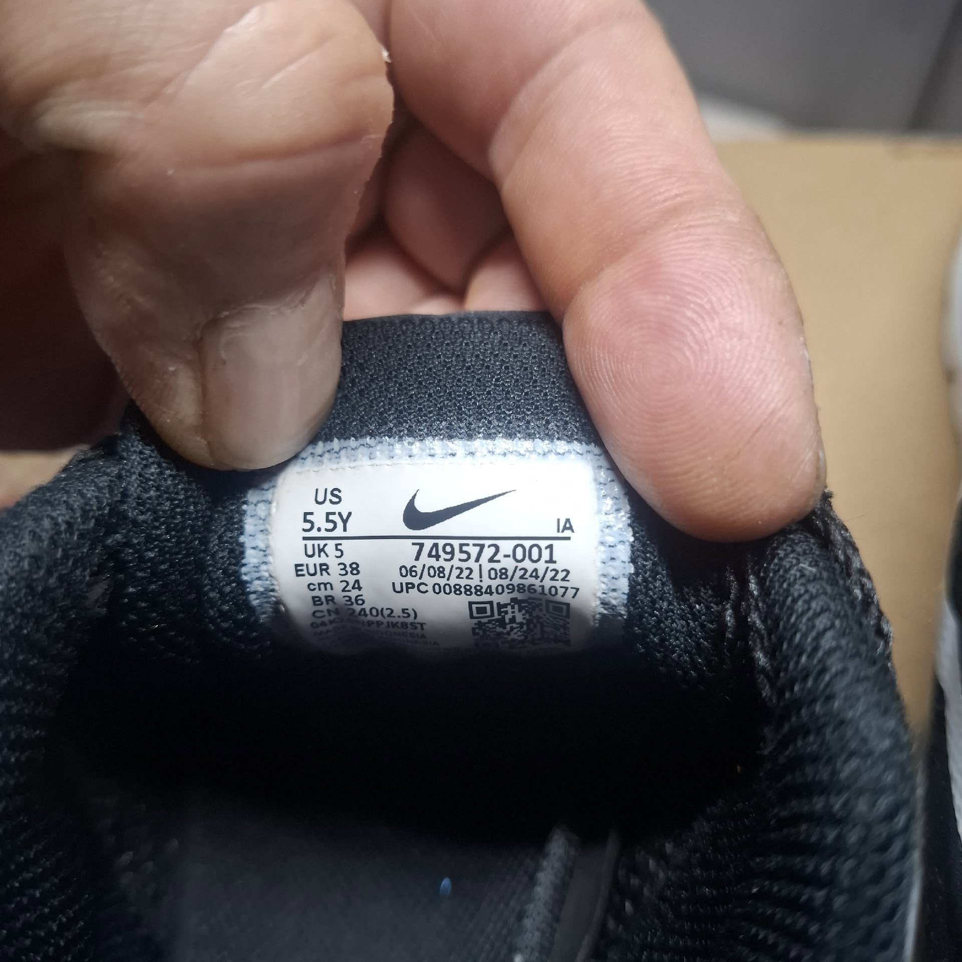 Nike Air Black Trainers UK 5, Nike, 5, Excellent condition — preloved on SilentSale®