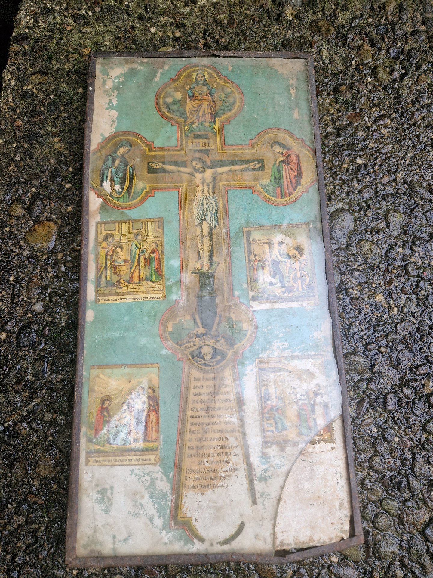 Paper lithograph icon depicting 'Christ on the Cross' with surrounding biblical scenes, likely Russian Orthodox tradition, CHRIST, Large, Excellent condition — preloved on SilentSale®