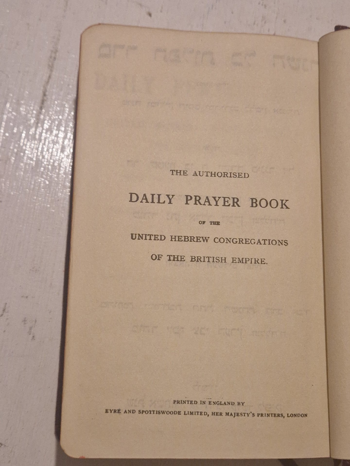 Leather-bound Jewish prayer book (Siddur) with Star of David emblem, Unbranded, One Size, Excellent condition — preloved on SilentSale®
