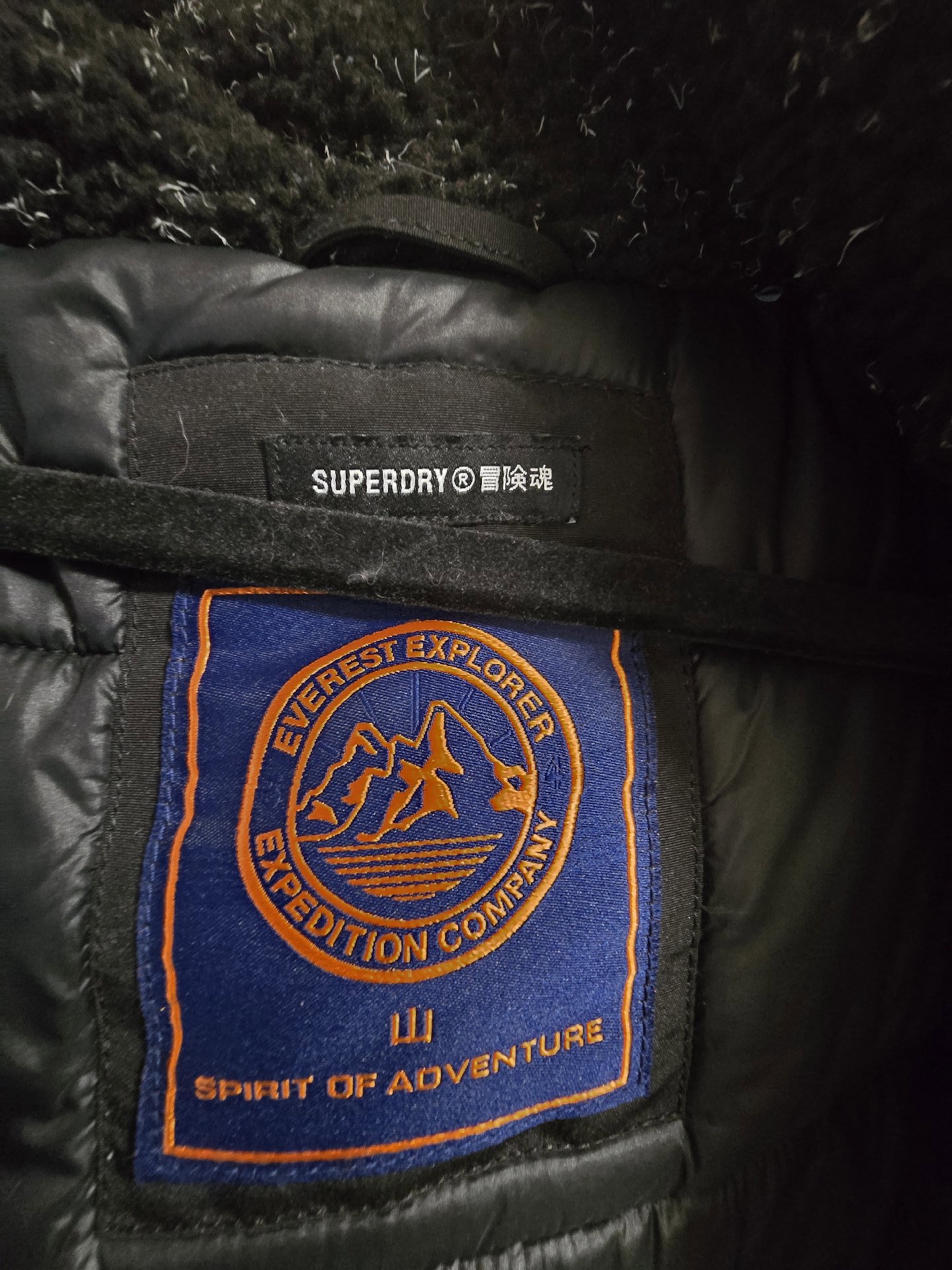 Superdry Everest Explorer Black Padded Jacket – Size XXL, Superdry, XXL, Excellent condition — preloved on SilentSale®