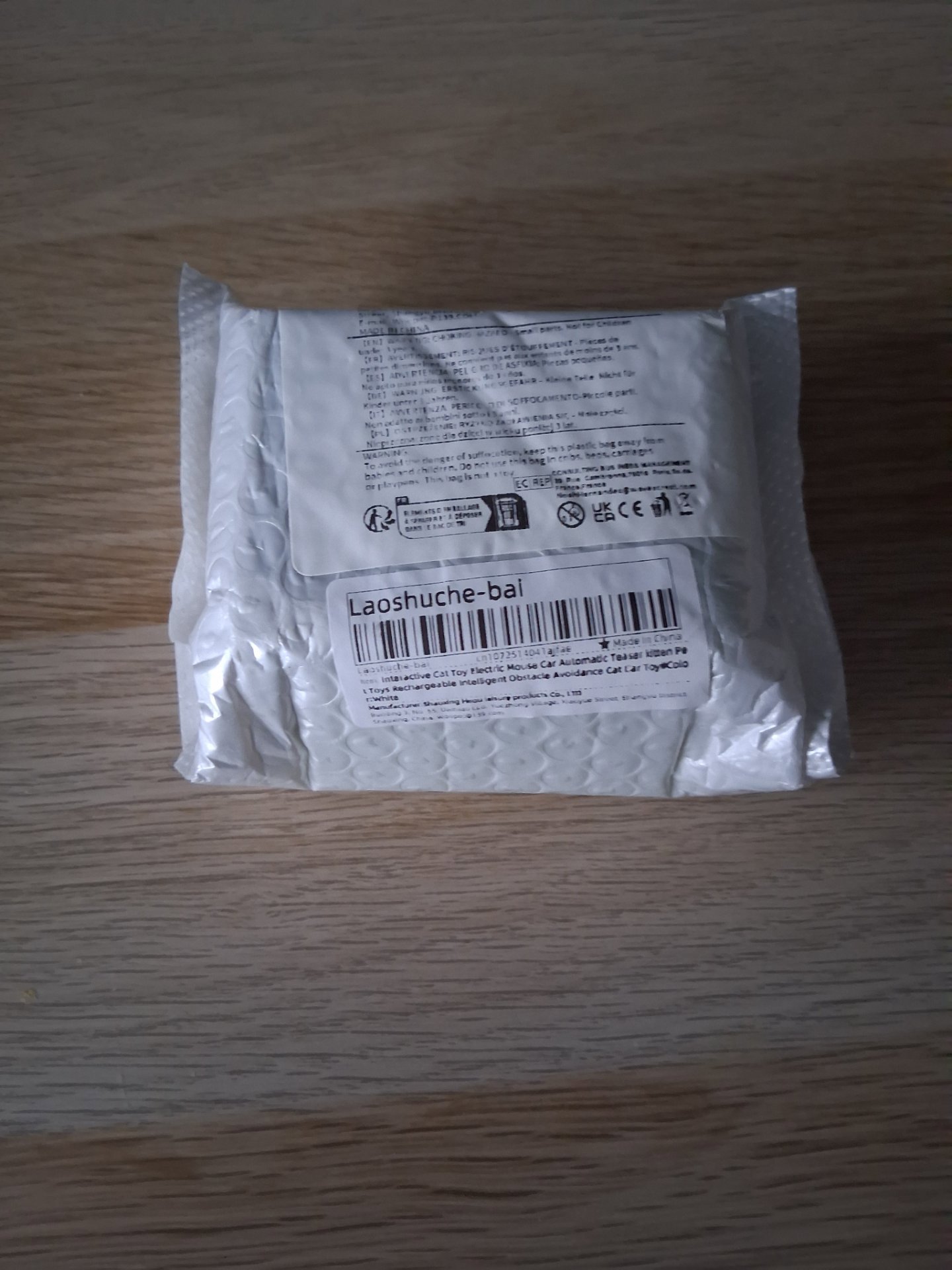 Rechargeable Interactive Cat Toy , Unbranded, One Size, New condition — preloved on SilentSale®