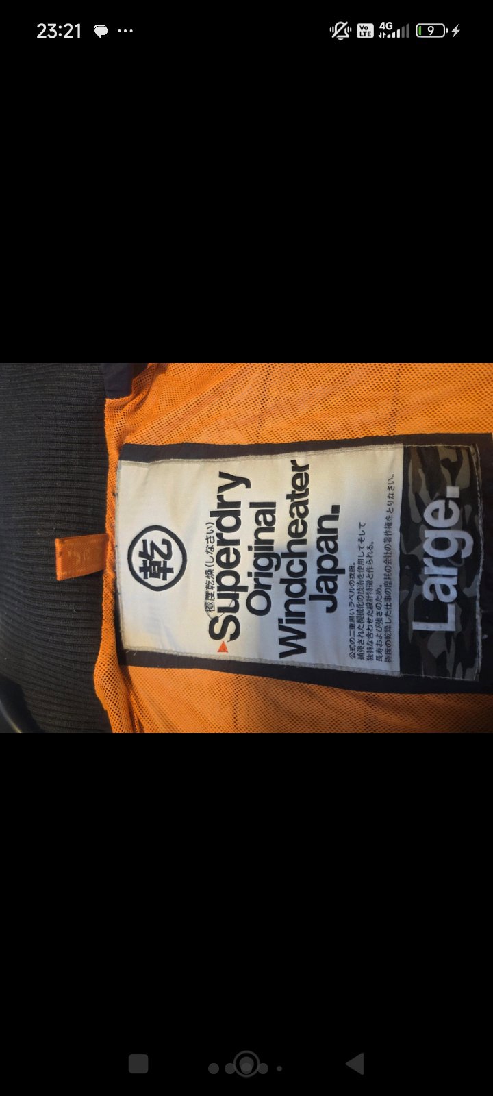 Super dry jacket, Superdry, L, Like New condition — preloved on SilentSale®