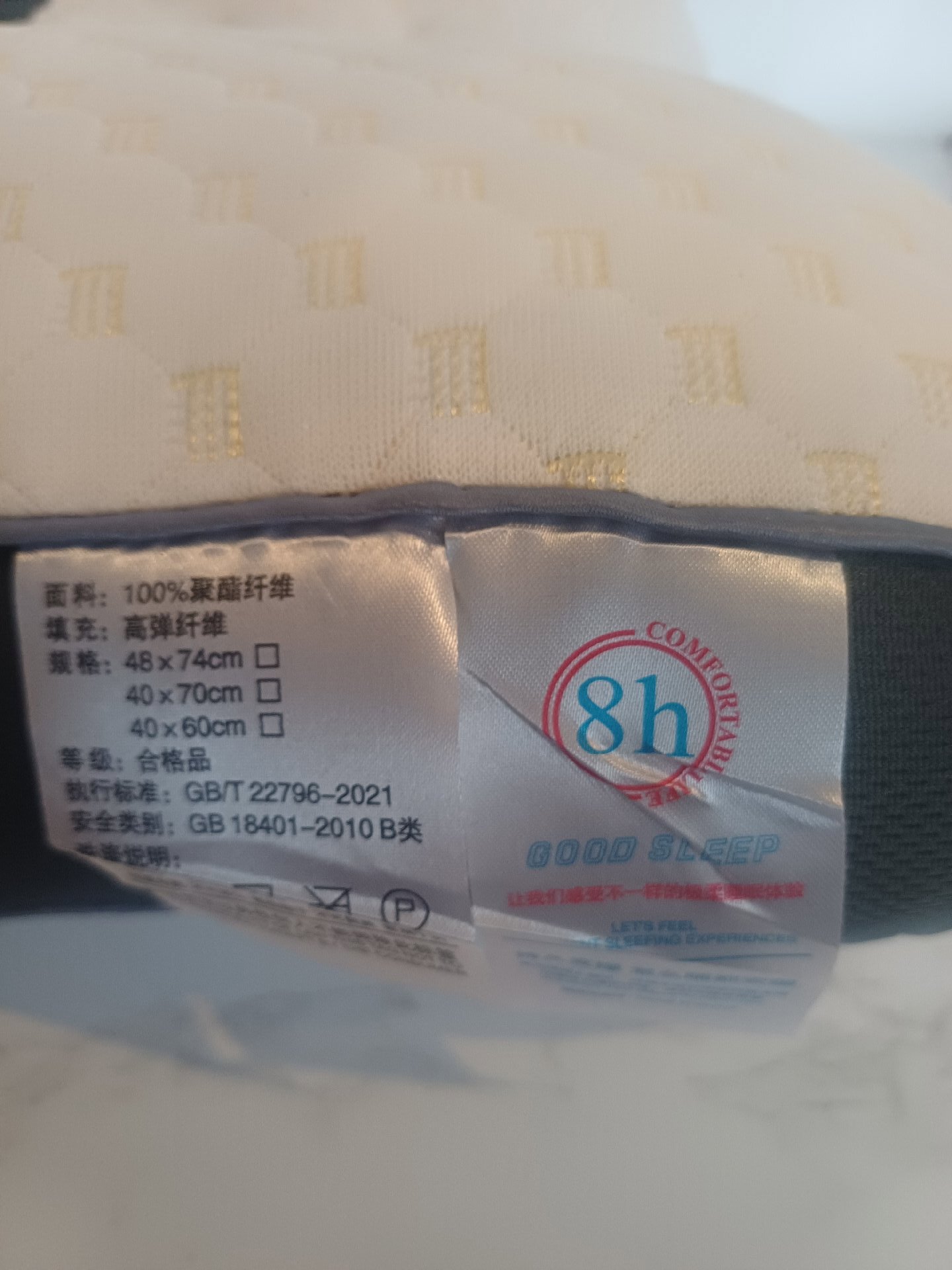 8h Good Sleep Memory Foam Contour Pillow 48x74cm, 8h Good Sleep, 48x74cm, New condition — preloved on SilentSale®