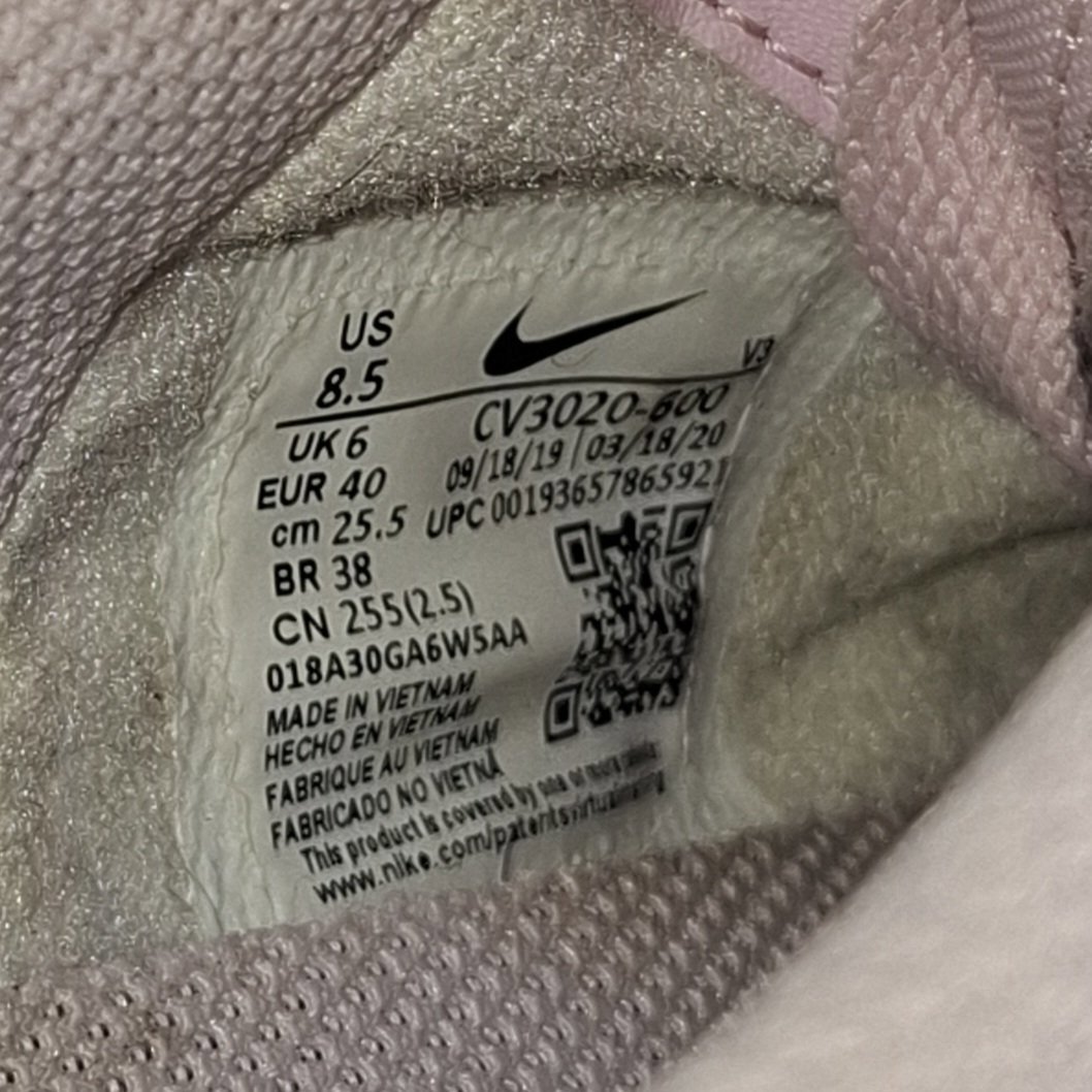 Nike Airforce Pink and White Trainers, Nike, 6, Excellent condition — preloved on SilentSale®