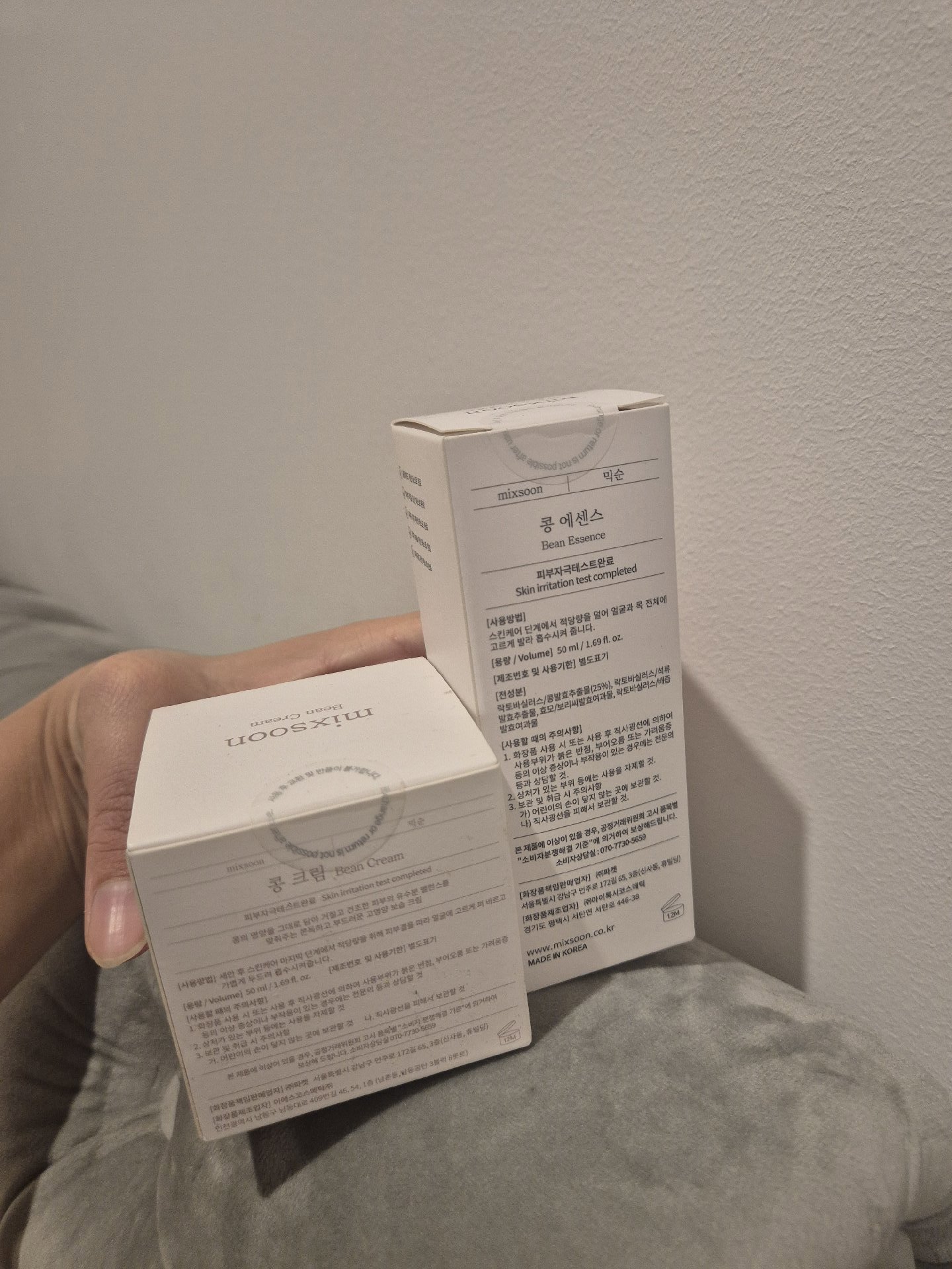 Mixsoon Bean Essence 50ml & Bean Cream 50ml Skincare Set, Mixsoon, One Size, New condition — preloved on SilentSale®